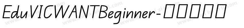 EduVICWANTBeginner字体转换