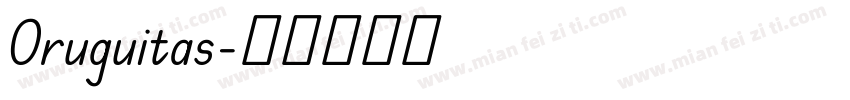 Oruguitas字体转换