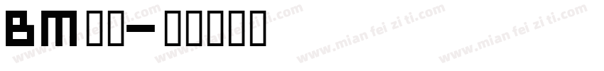 bm字库字体转换