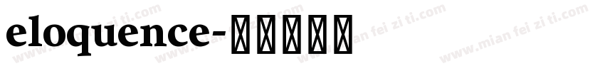 eloquence字体转换
