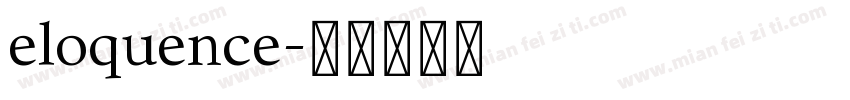eloquence字体转换