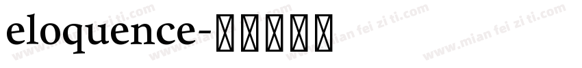 eloquence字体转换