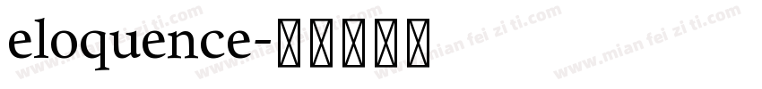eloquence字体转换