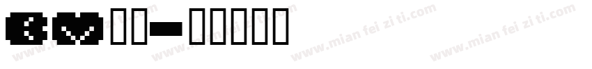bm字库字体转换