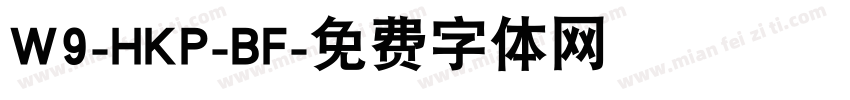 W9-HKP-BF字体转换