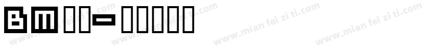 bm字库字体转换