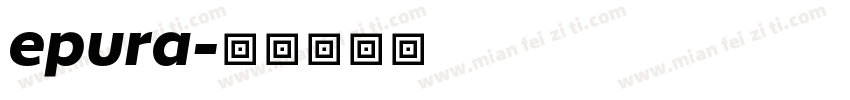 epura字体转换