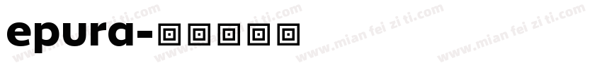 epura字体转换