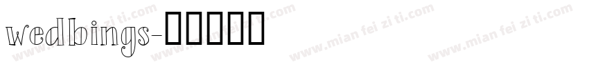 wedbings字体转换