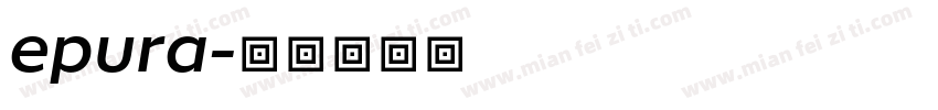 epura字体转换