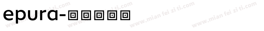 epura字体转换