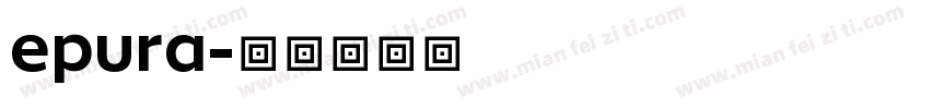 epura字体转换