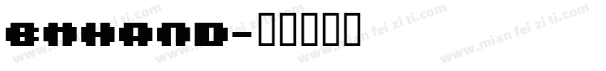 BMHand字体转换