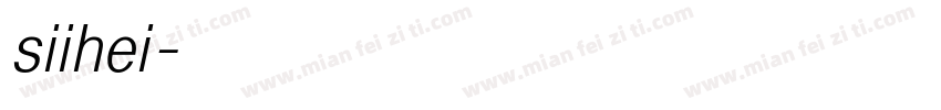 siihei字体转换