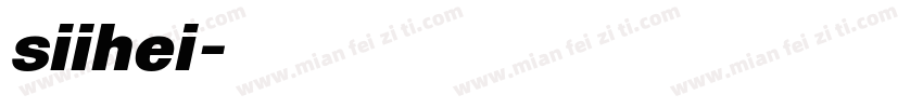 siihei字体转换