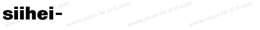siihei字体转换