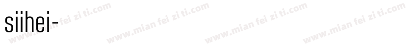 siihei字体转换