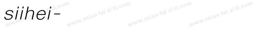 siihei字体转换
