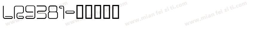 LR9381字体转换
