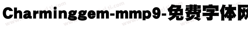 Charminggem-mmp9字体转换
