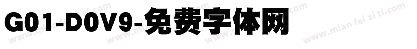 G01-D0V9字体转换