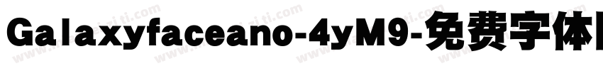 Galaxyfaceano-4yM9字体转换