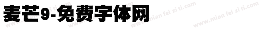 麦芒9字体转换
