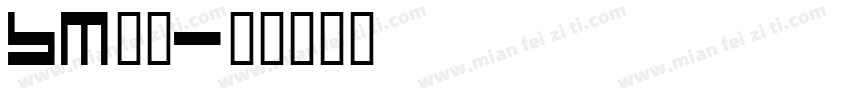bm字库字体转换
