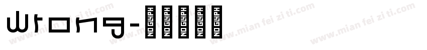 Wrong字体转换