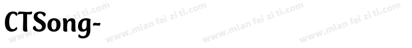 CTSong字体转换