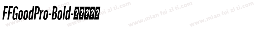 FFGoodPro-Bold字体转换