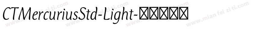 CTMercuriusStd-Light字体转换