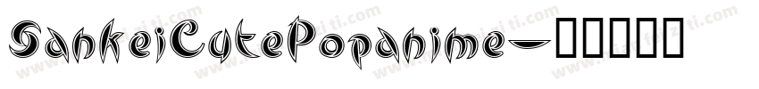 SankeiCutePopanime字体转换