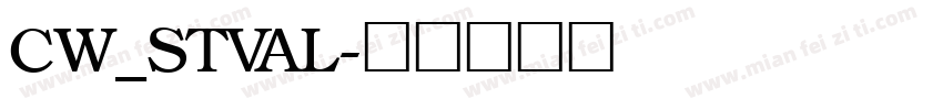 CW_STVAL字体转换