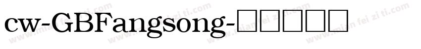 cw-GBFangsong字体转换