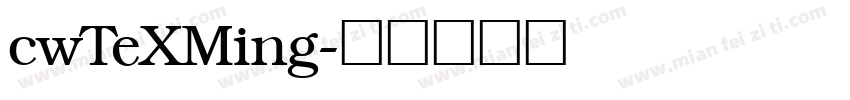 cwTeXMing字体转换