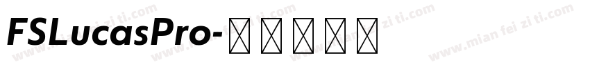 FSLucasPro字体转换