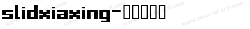 slidxiaxing字体转换