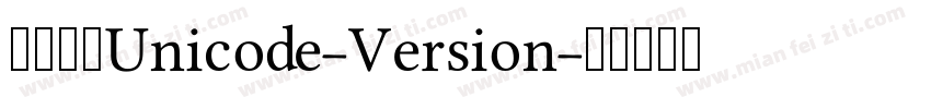 港铁宋体Unicode-Version字体转换