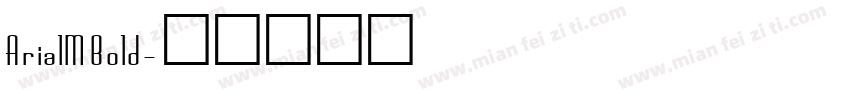 ArialMBold字体转换