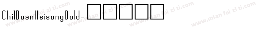 ChilDuanHeisongBold字体转换