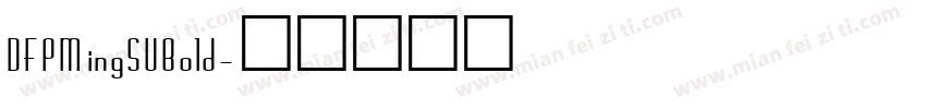 DFPMingSUBold字体转换