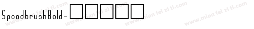SpoodbrushBold字体转换