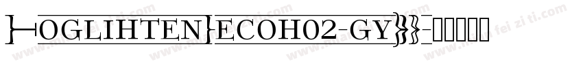 FoglihtenDecoh02-gyLP字体转换