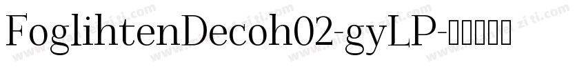 FoglihtenDecoh02-gyLP字体转换