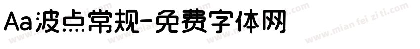 Aa波点常规字体转换