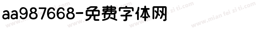 aa987668字体转换