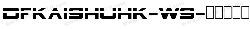 DFKaiShuHK-W9字体转换