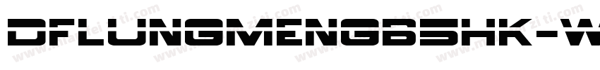 DFLungMenGB5HK-W9字体转换
