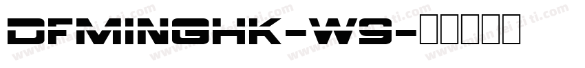DFMingHK-W9字体转换